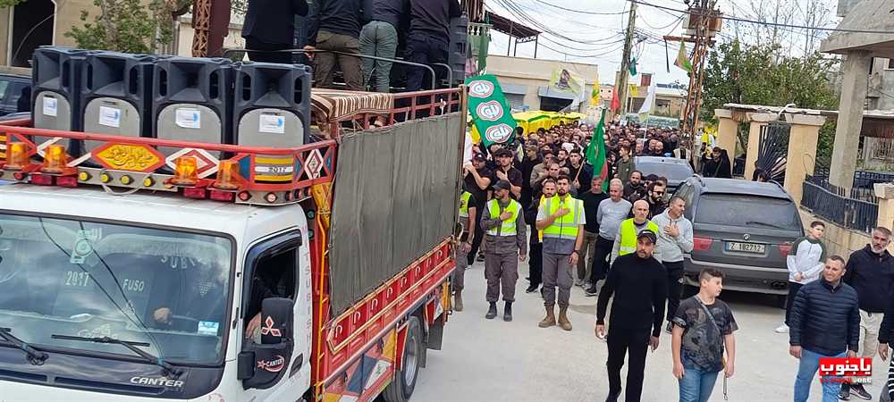 حزب الله و جمهور المقاومة يشيعون شهداء بلدة باتوليه الجنوبية الجزء الثاني  