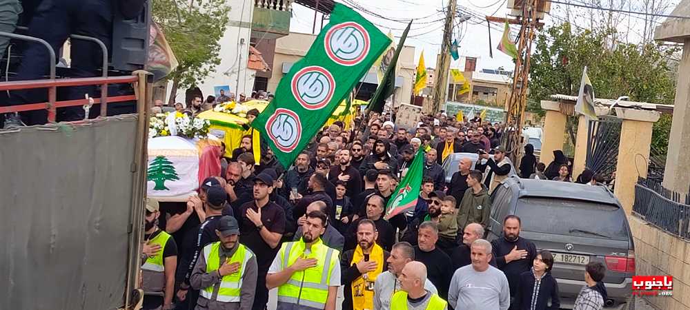 حزب الله و جمهور المقاومة يشيعون شهداء بلدة باتوليه الجنوبية الجزء الثاني  