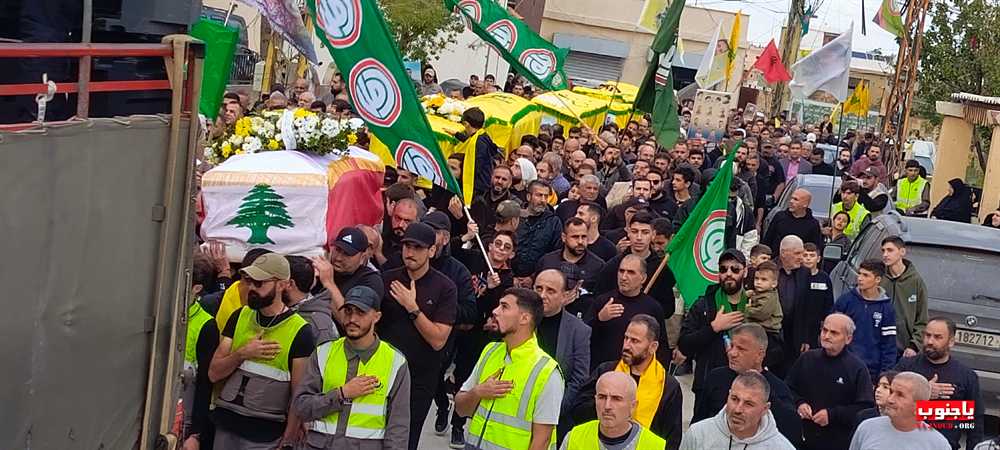 حزب الله و جمهور المقاومة يشيعون شهداء بلدة باتوليه الجنوبية الجزء الثاني  