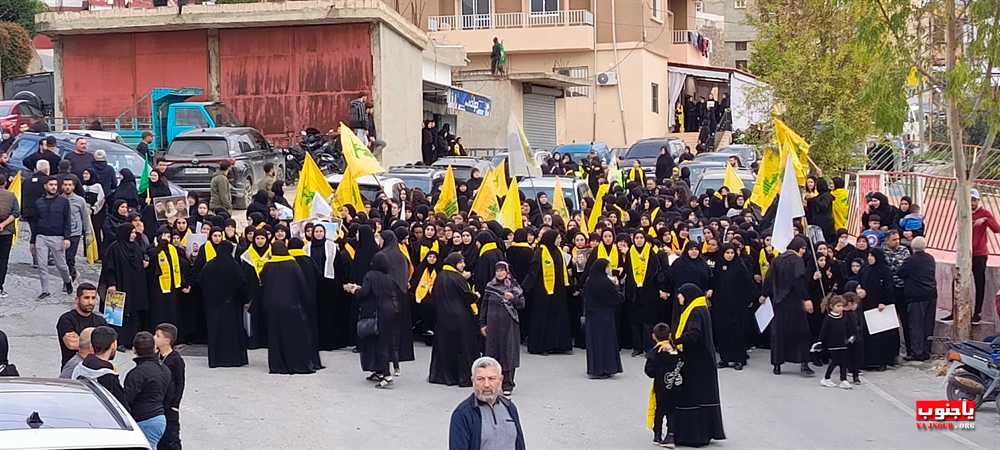 حزب الله و جمهور المقاومة يشيعون شهداء بلدة باتوليه الجنوبية الجزء الثاني  