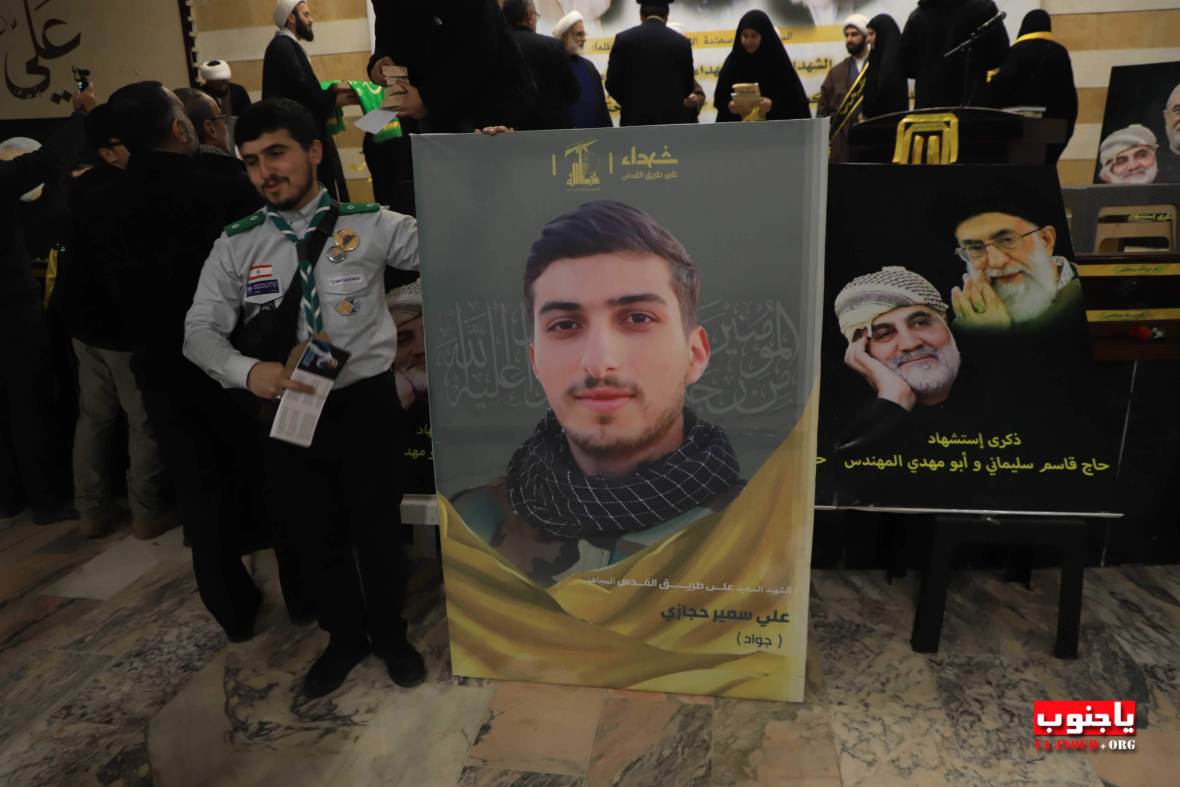 طيردبا : مجلس عزاء حسيني و تكريم لعوائل الشهداء في اجواء ذكرى الشهيد القائد سليماني الجزء الثاني