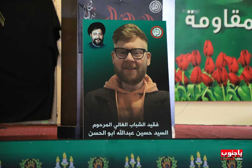 بلدة معركة أحيت ذكرى مرور ثلاثة أيام على رحيل فقيد الشباب والإغتراب الغالي السيد حسين عبدالله ابو الحسن