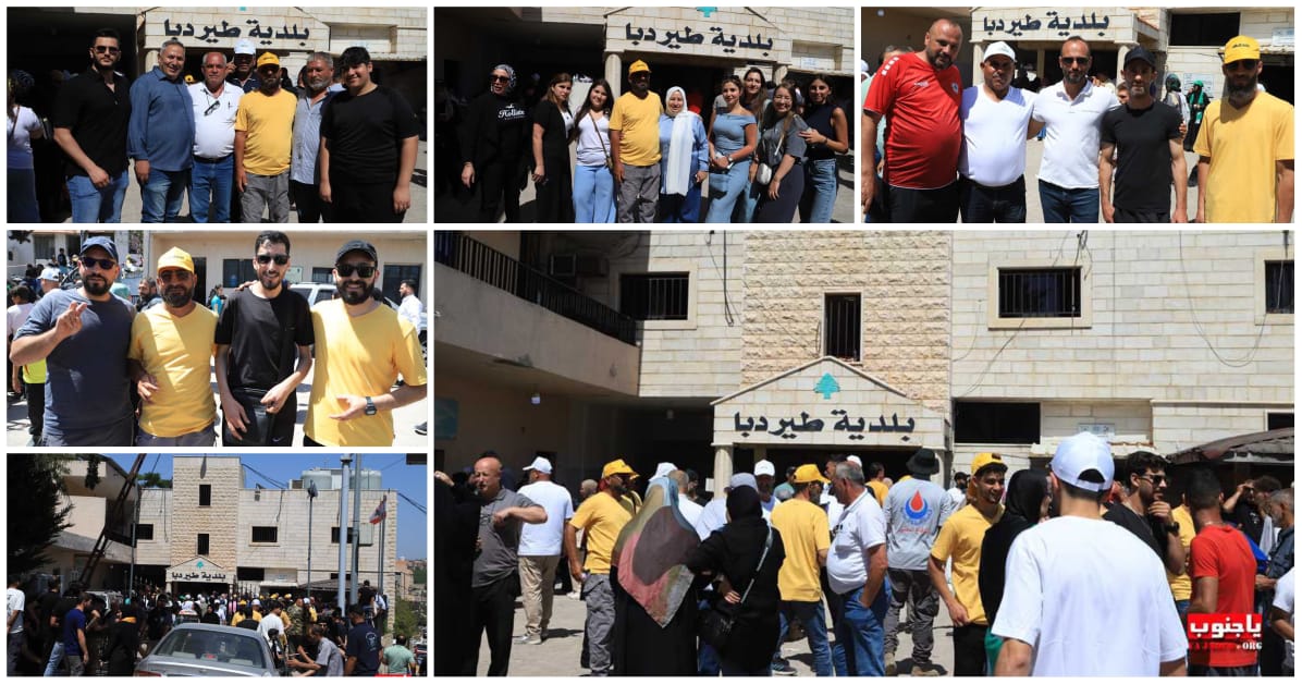 يوم انتخابي طويل في بلدة طيردبا تغطية عدسة موقع ياجنوب 
