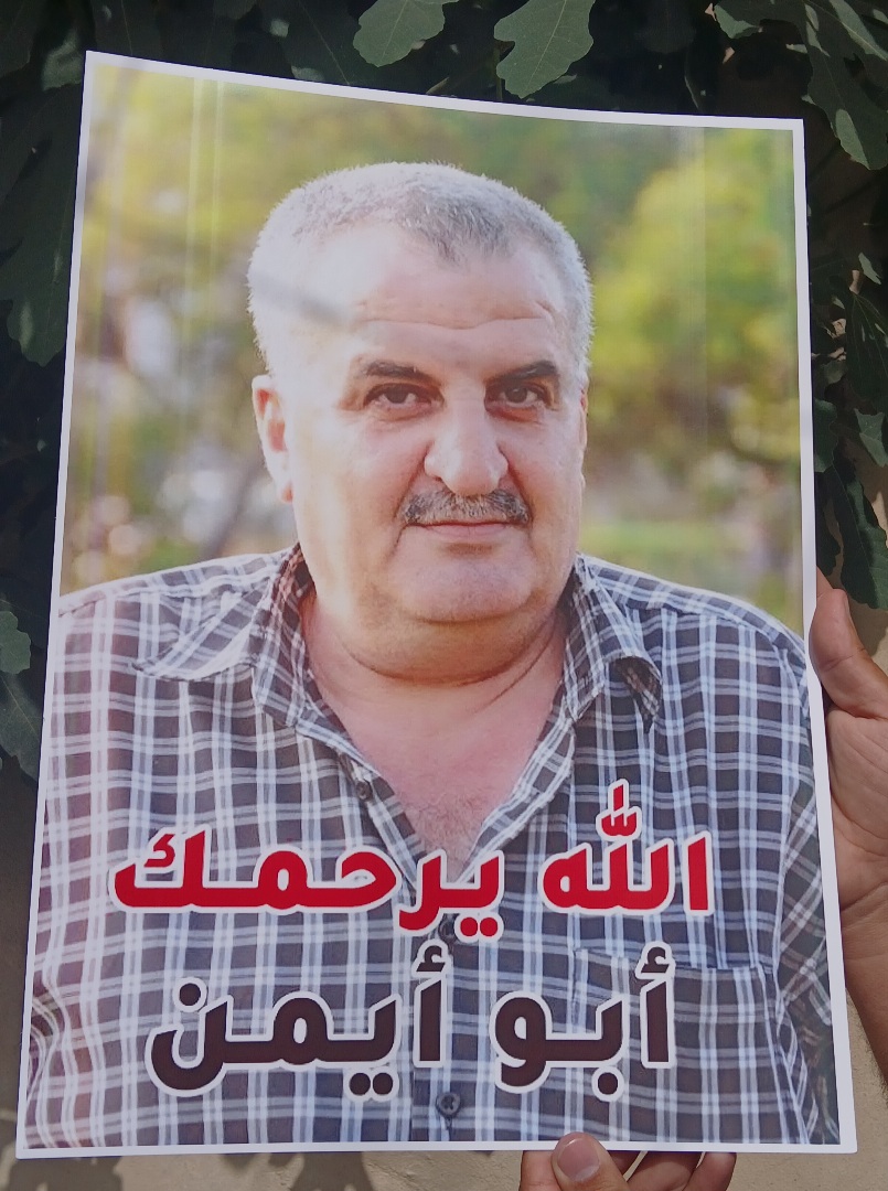 بلدة طربيخا شيعت الفقيد الغالي المرحوم سهيل نمر حسن
