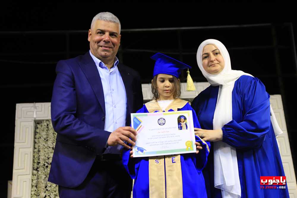 طيردبا : حفل التخرج السنوي لثانوية سكاي لاين لتكريم طلاب الصف التاسع اساسي و مرحلة الروضة الثالثة 