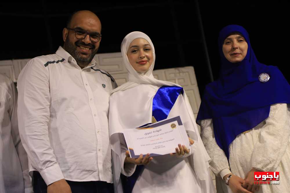 طيردبا : حفل التخرج السنوي لثانوية سكاي لاين لتكريم طلاب الصف التاسع اساسي و مرحلة الروضة الثالثة 