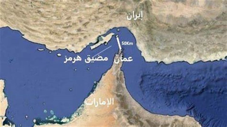  مضيق هرمز: الشريان الاستراتيجي للطاقة العالمية