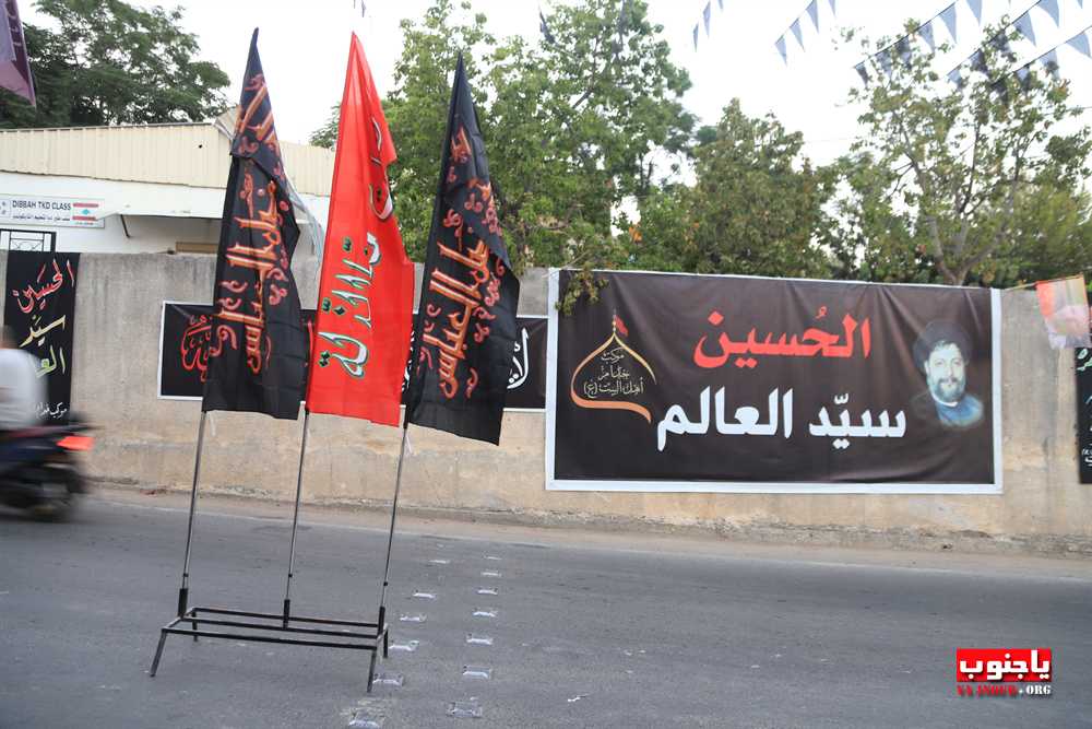 بالصور لقطات  من إحياء اليوم الاول من عاشوراء في بلدة طيردبا الجنوبية 