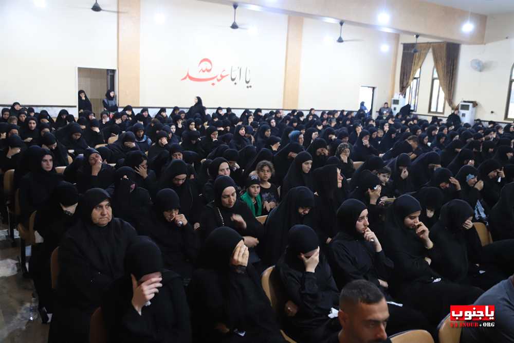 طيردبا : بالصور احياء اليوم الثاني المجلس العاشورائي في حسينية السيدة زينب ع