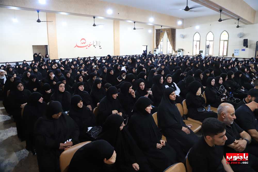 طيردبا : بالصور احياء اليوم الرابع المجلس العاشورائي في حسينية السيدة زينب ع 