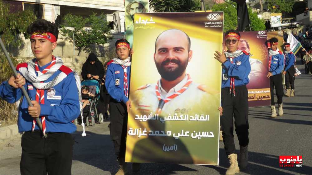لقطات مصورة من المسيرة العاشورائية والولائية لأبا عبدالله الحسين عليه السلام في بلدة عدلون الجنوبية