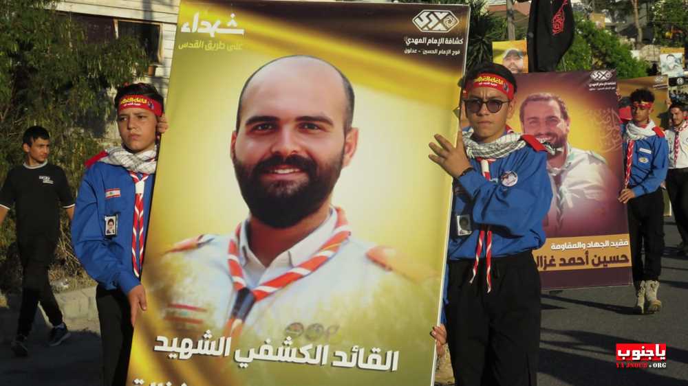 لقطات مصورة من المسيرة العاشورائية والولائية لأبا عبدالله الحسين عليه السلام في بلدة عدلون الجنوبية