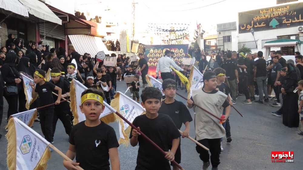 لقطات مصورة من المسيرة العاشورائية والولائية لأبا عبدالله الحسين عليه السلام في بلدة عدلون الجنوبية