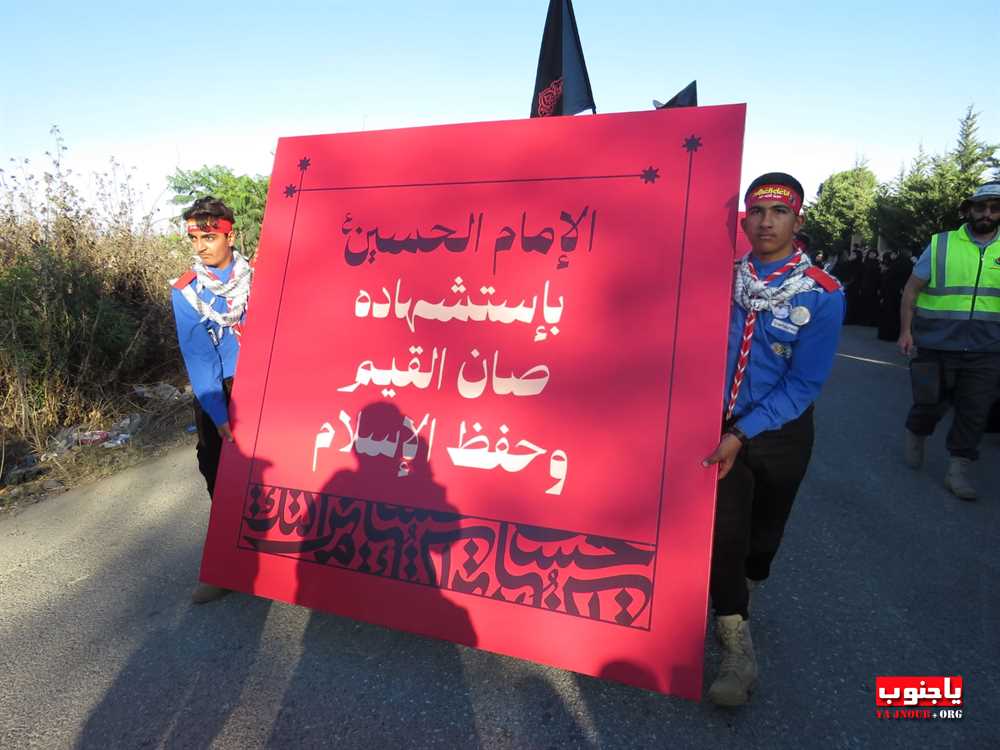 لقطات مصورة من المسيرة العاشورائية والولائية لأبا عبدالله الحسين عليه السلام في بلدة عدلون الجنوبية