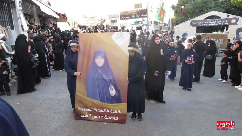 لقطات مصورة من المسيرة العاشورائية والولائية لأبا عبدالله الحسين عليه السلام في بلدة عدلون الجنوبية