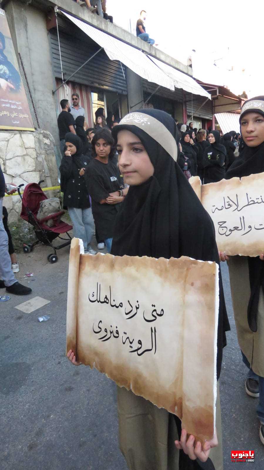 لقطات مصورة من المسيرة العاشورائية والولائية لأبا عبدالله الحسين عليه السلام في بلدة عدلون الجنوبية