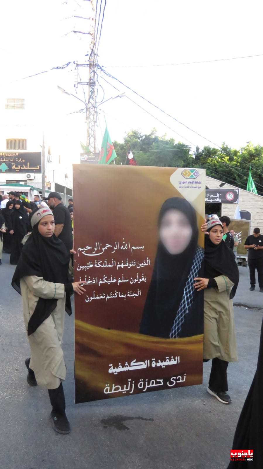 لقطات مصورة من المسيرة العاشورائية والولائية لأبا عبدالله الحسين عليه السلام في بلدة عدلون الجنوبية