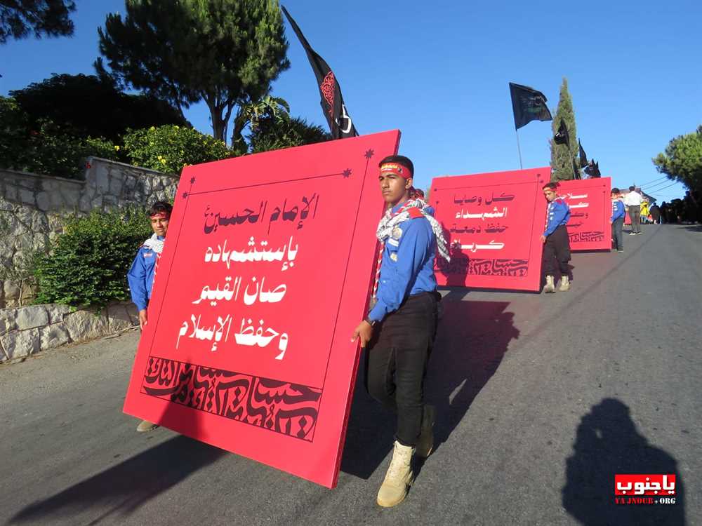 لقطات مصورة من المسيرة العاشورائية والولائية لأبا عبدالله الحسين عليه السلام في بلدة عدلون الجنوبية