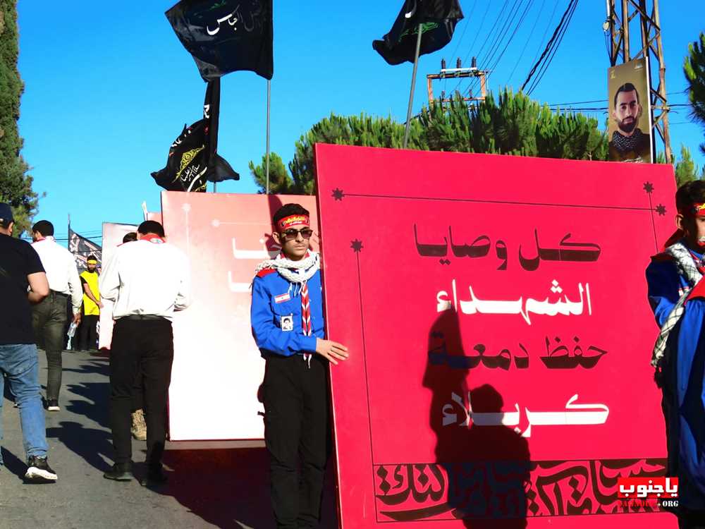 لقطات مصورة من المسيرة العاشورائية والولائية لأبا عبدالله الحسين عليه السلام في بلدة عدلون الجنوبية