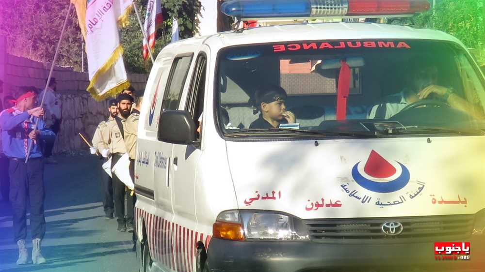 لقطات مصورة من المسيرة العاشورائية والولائية لأبا عبدالله الحسين عليه السلام في بلدة عدلون الجنوبية